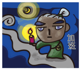 Heibai Wuchang ( White& Black Guard ) sticker #9541108