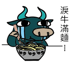 Heibai Wuchang ( White& Black Guard ) sticker #9541109