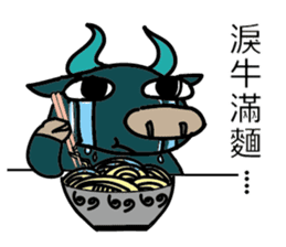 Heibai Wuchang ( White& Black Guard ) sticker #9541109