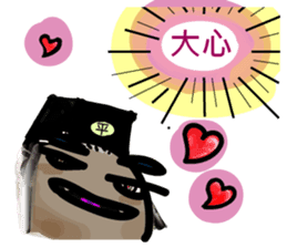 Heibai Wuchang ( White& Black Guard ) sticker #9541112