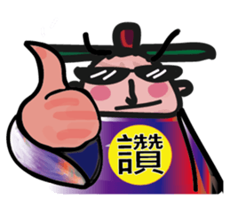 Heibai Wuchang ( White& Black Guard ) sticker #9541125