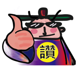 Heibai Wuchang ( White& Black Guard ) sticker #9541125