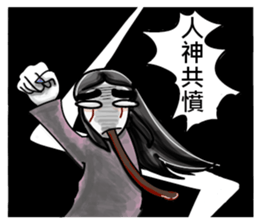 Heibai Wuchang ( White& Black Guard ) sticker #9541128