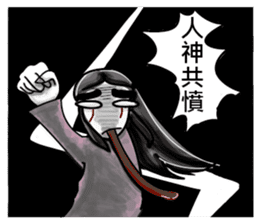 Heibai Wuchang ( White& Black Guard ) sticker #9541128