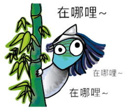 Heibai Wuchang ( White& Black Guard ) sticker #9541129