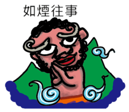 Heibai Wuchang ( White& Black Guard ) sticker #9541130