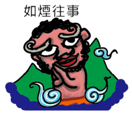 Heibai Wuchang ( White& Black Guard ) sticker #9541130