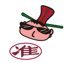 Heibai Wuchang ( White& Black Guard ) sticker #9541135