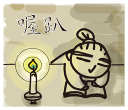 Heibai Wuchang ( White& Black Guard ) sticker #9541137