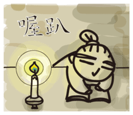 Heibai Wuchang ( White& Black Guard ) sticker #9541137