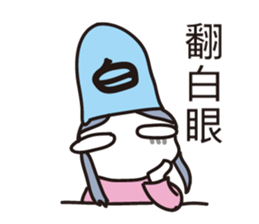 Heibai Wuchang ( White& Black Guard ) sticker #9541139