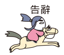 Heibai Wuchang ( White& Black Guard ) sticker #9541143