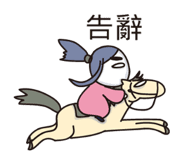 Heibai Wuchang ( White& Black Guard ) sticker #9541143