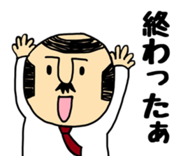 Otouchan2 sticker #9541265