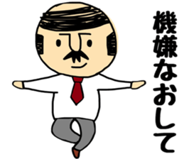 Otouchan2 sticker #9541266