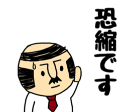 Otouchan2 sticker #9541270