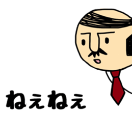 Otouchan2 sticker #9541272