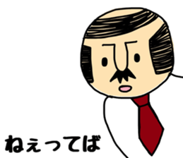 Otouchan2 sticker #9541273