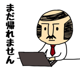 Otouchan2 sticker #9541276