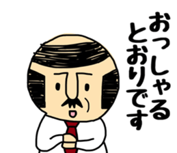 Otouchan2 sticker #9541280