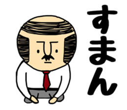 Otouchan2 sticker #9541284