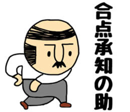 Otouchan2 sticker #9541285