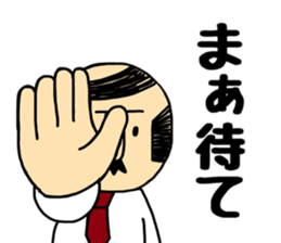 Otouchan2 sticker #9541286