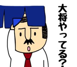 Otouchan2 sticker #9541293