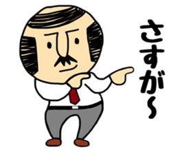 Otouchan2 sticker #9541294