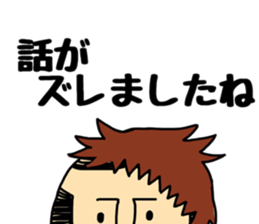 Otouchan2 sticker #9541296