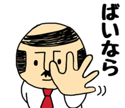 Otouchan2 sticker #9541299