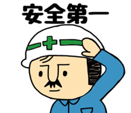 Otouchan2 sticker #9541300