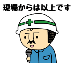 Otouchan2 sticker #9541301