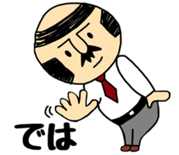 Otouchan2 sticker #9541302