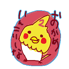 Okame,The Cockatiel2