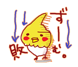 Okame,The Cockatiel2 sticker #9541310
