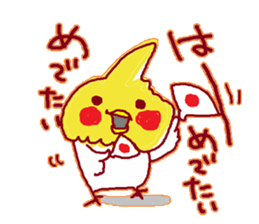 Okame,The Cockatiel2 sticker #9541311