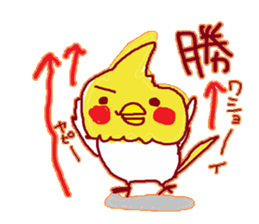Okame,The Cockatiel2 sticker #9541312
