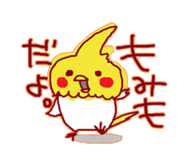 Okame,The Cockatiel2 sticker #9541313