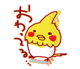 Okame,The Cockatiel2 sticker #9541316