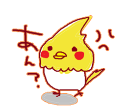 Okame,The Cockatiel2 sticker #9541318
