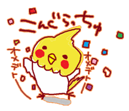 Okame,The Cockatiel2 sticker #9541319