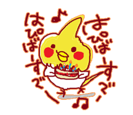 Okame,The Cockatiel2 sticker #9541320