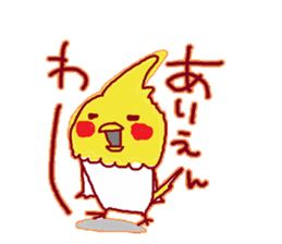 Okame,The Cockatiel2 sticker #9541321