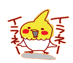 Okame,The Cockatiel2 sticker #9541322