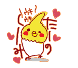 Okame,The Cockatiel2 sticker #9541331