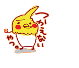 Okame,The Cockatiel2 sticker #9541333