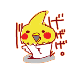 Okame,The Cockatiel2 sticker #9541338