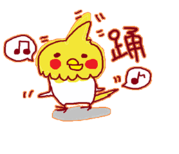 Okame,The Cockatiel2 sticker #9541339