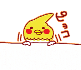 Okame,The Cockatiel2 sticker #9541340